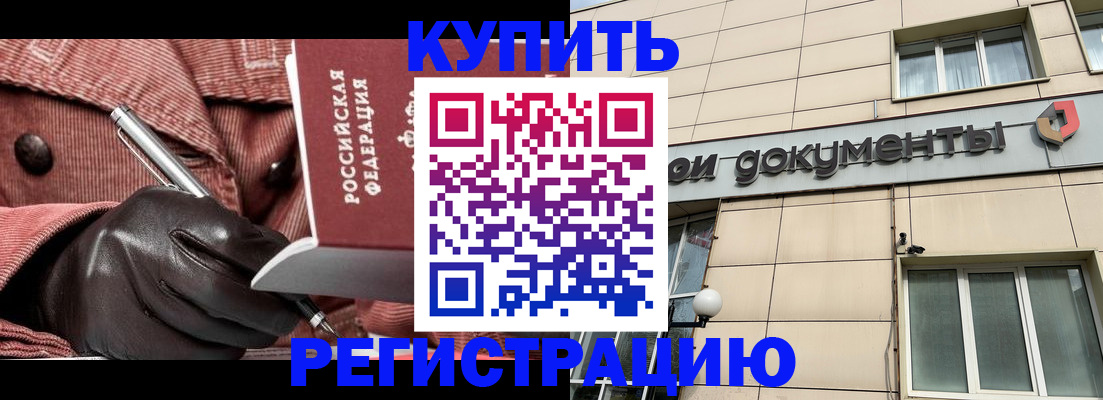 форма 3 в Вологде
